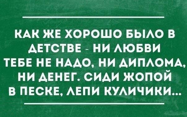 Смешные, интересные и веселые надписи, фото 25