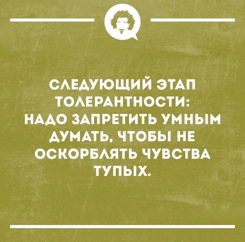 Смешные, интересные и веселые надписи, фото 28