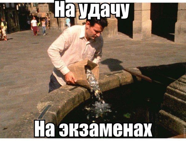 Весёлые картинки про людей из жизни, фото 1 Весёлые картинки про людей из жизни, фото 1