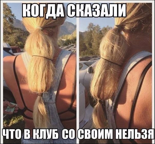 Весёлые картинки про людей из жизни, фото 22 Весёлые картинки про людей из жизни, фото 22