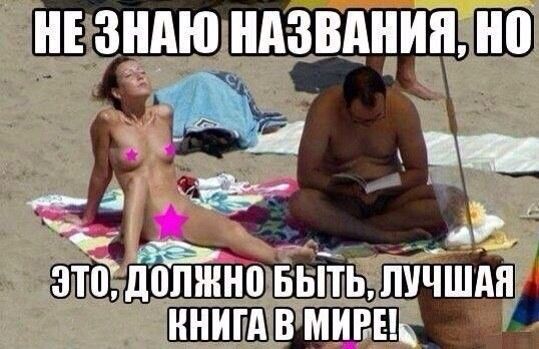 Весёлые картинки про людей из жизни, фото 25 Весёлые картинки про людей из жизни, фото 25