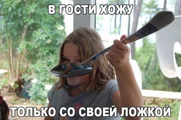 Весёлые картинки про людей из жизни, фото 26 Весёлые картинки про людей из жизни, фото 26