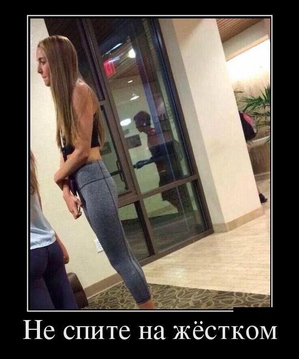 Весёлые картинки про людей из жизни, фото 28 Весёлые картинки про людей из жизни, фото 28