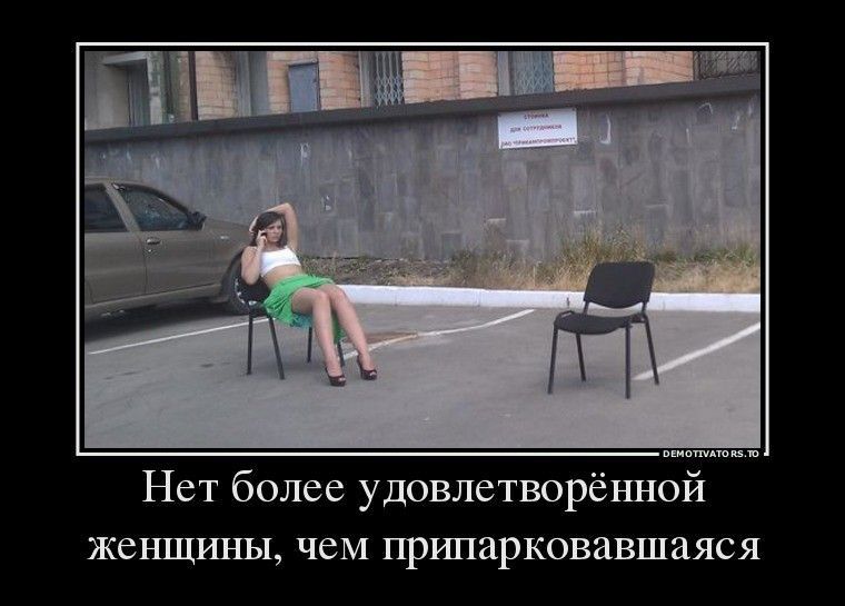 Весёлые картинки про людей из жизни, фото 29 Весёлые картинки про людей из жизни, фото 29