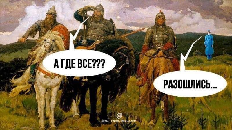 Смехотерапия, смешные картинки про Коронавирус, фото 7 Смехотерапия, смешные картинки про Коронавирус, фото 7