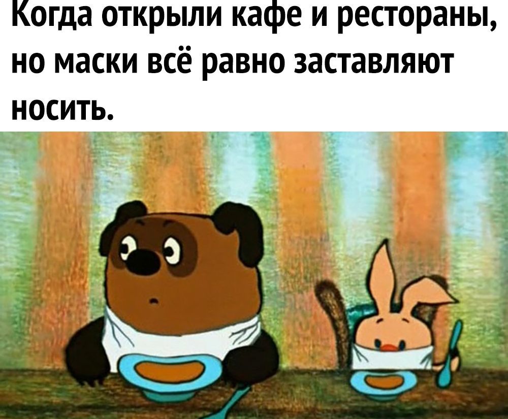 Смехотерапия, смешные картинки про Коронавирус, фото 9 Смехотерапия, смешные картинки про Коронавирус, фото 9