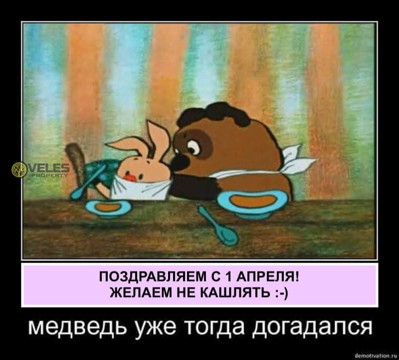 Смехотерапия, смешные картинки про Коронавирус, фото 11 Смехотерапия, смешные картинки про Коронавирус, фото 11