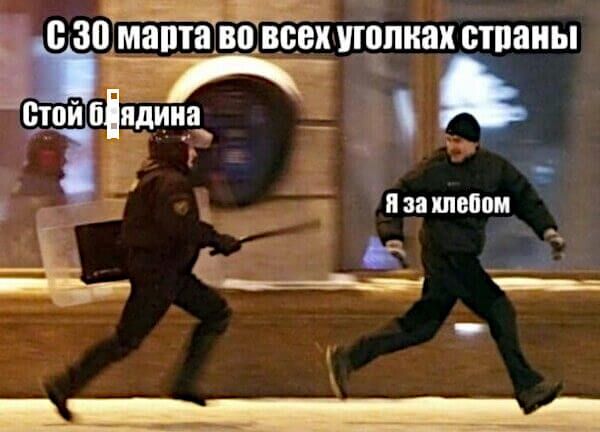 Смехотерапия, смешные картинки про Коронавирус, фото 17 Смехотерапия, смешные картинки про Коронавирус, фото 17