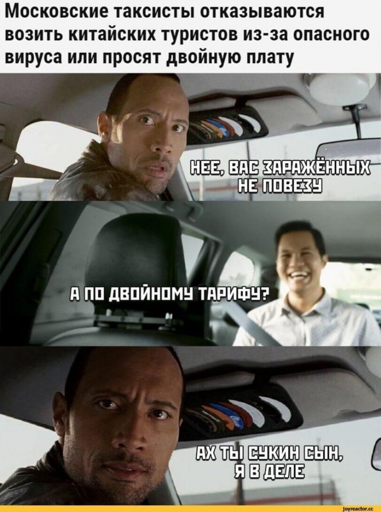 Смехотерапия, смешные картинки про Коронавирус, фото 18 Смехотерапия, смешные картинки про Коронавирус, фото 18