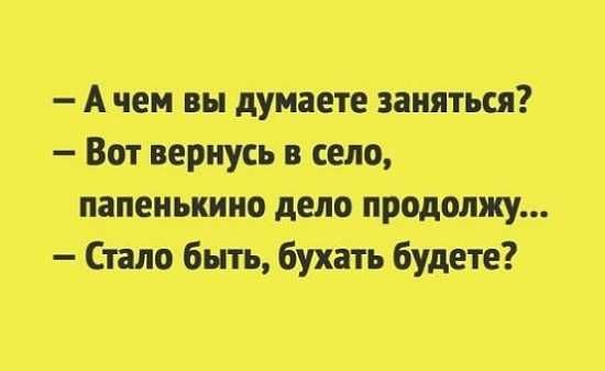 Анекдоты. Выпуск 1, фото 2 Анекдоты. Выпуск 1, фото 2
