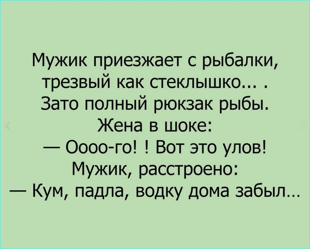 Анекдоты. Выпуск 1, фото 3 Анекдоты. Выпуск 1, фото 3