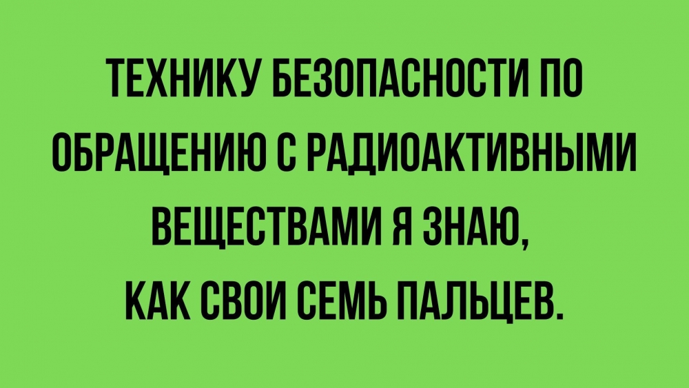 Анекдоты. Выпуск 1, фото 5 Анекдоты. Выпуск 1, фото 5