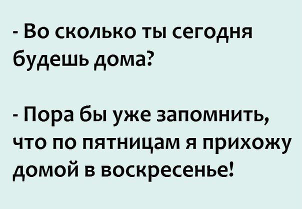 Анекдоты. Выпуск 1, фото 7 Анекдоты. Выпуск 1, фото 7