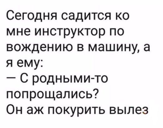Анекдоты. Выпуск 1, фото 8 Анекдоты. Выпуск 1, фото 8