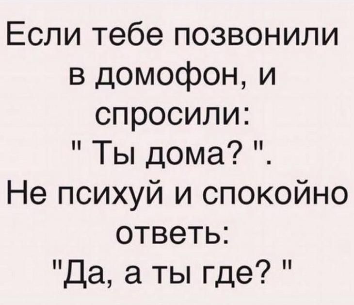 Анекдоты. Выпуск 1, фото 9 Анекдоты. Выпуск 1, фото 9