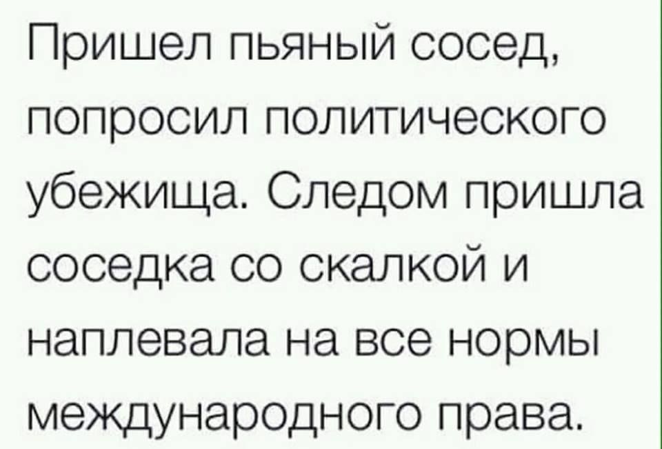 Анекдоты. Выпуск 1, фото 10 Анекдоты. Выпуск 1, фото 10