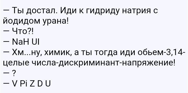 Анекдоты. Выпуск 1, фото 11 Анекдоты. Выпуск 1, фото 11