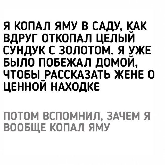 Анекдоты. Выпуск 1, фото 12 Анекдоты. Выпуск 1, фото 12