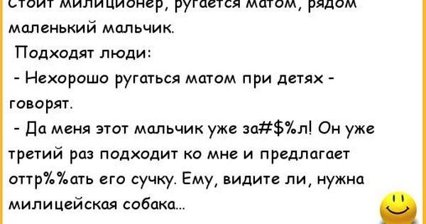 Анекдоты. Выпуск 1, фото 13 Анекдоты. Выпуск 1, фото 13