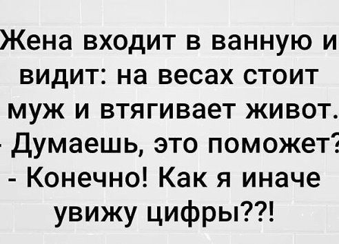 Анекдоты. Выпуск 1, фото 14 Анекдоты. Выпуск 1, фото 14