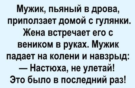 Анекдоты. Выпуск 1, фото 15 Анекдоты. Выпуск 1, фото 15