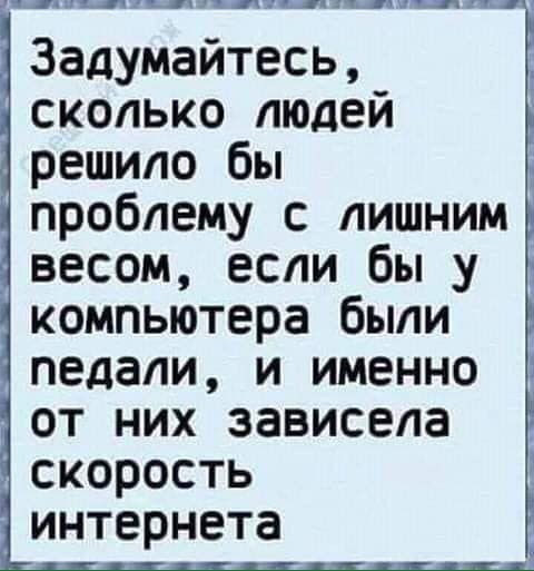 Анекдоты. Выпуск 1, фото 16 Анекдоты. Выпуск 1, фото 16