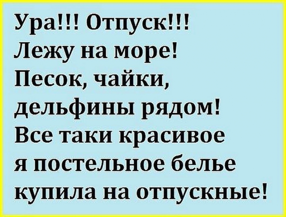 Анекдоты. Выпуск 1, фото 17 Анекдоты. Выпуск 1, фото 17