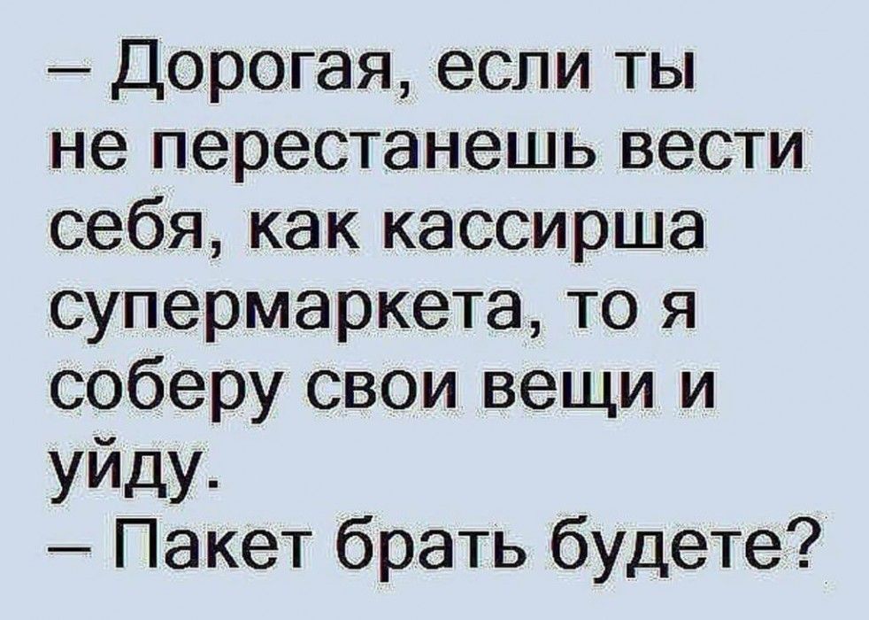 Анекдоты. Выпуск 1, фото 18 Анекдоты. Выпуск 1, фото 18