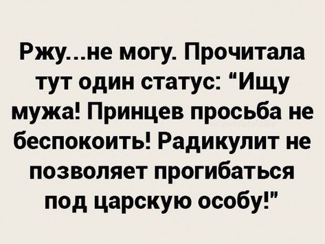 Анекдоты. Выпуск 1, фото 20 Анекдоты. Выпуск 1, фото 20