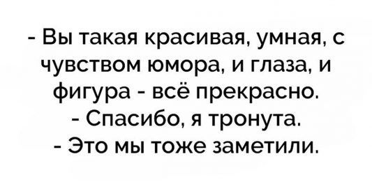 Анекдоты. Выпуск 1, фото 21 Анекдоты. Выпуск 1, фото 21