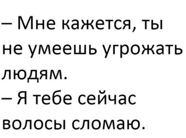 Анекдоты. Выпуск 1, фото 22 Анекдоты. Выпуск 1, фото 22