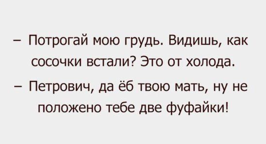 Анекдоты. Выпуск 1, фото 23 Анекдоты. Выпуск 1, фото 23