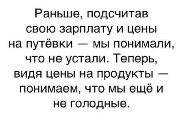 Анекдоты. Выпуск 1, фото 25 Анекдоты. Выпуск 1, фото 25
