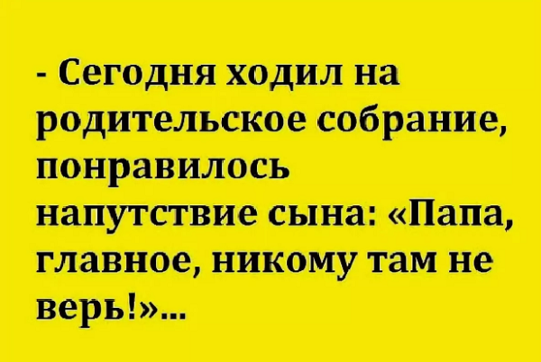 Анекдоты. Выпуск 1, фото 29 Анекдоты. Выпуск 1, фото 29