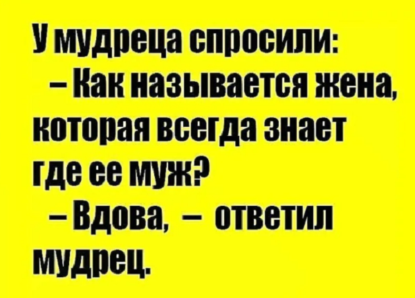 Анекдоты. Выпуск 1, фото 30 Анекдоты. Выпуск 1, фото 30