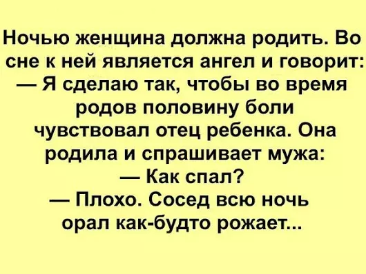 Анекдоты. Выпуск 1, фото 32 Анекдоты. Выпуск 1, фото 32
