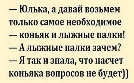 Анекдоты. Выпуск 1, фото 34 Анекдоты. Выпуск 1, фото 34