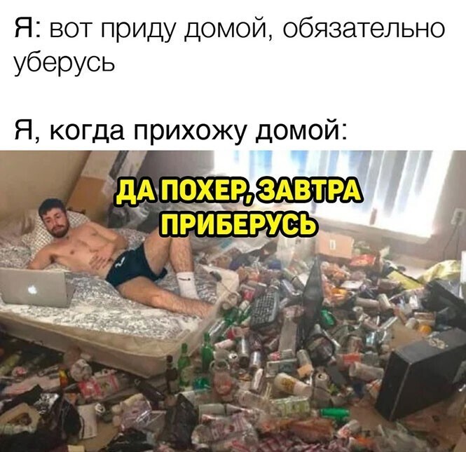 COVID позитивчик, фото 18 COVID позитивчик, фото 18