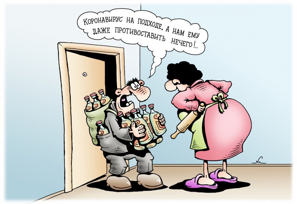 Короновирус, фото 15 Короновирус, фото 15