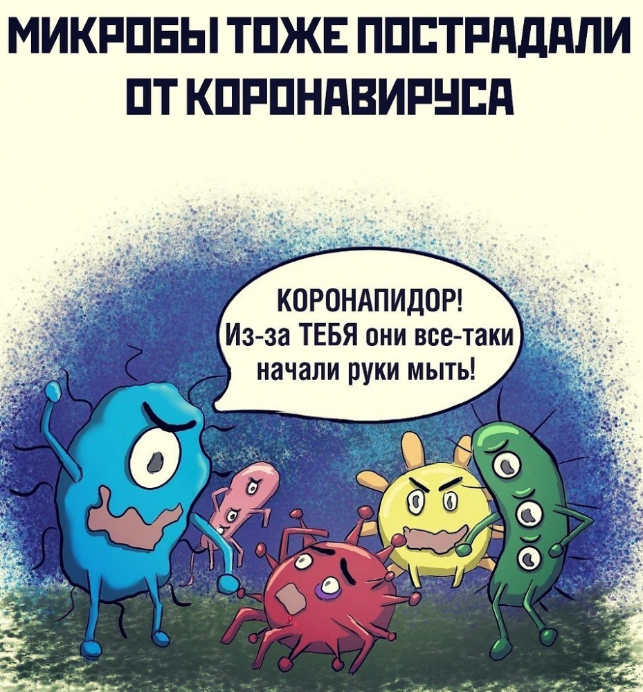 Короновирус, фото 18 Короновирус, фото 18