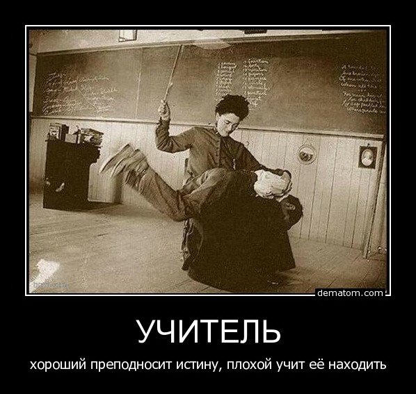 Демотиваторы о пошлых моментах девиц , фото 1 Демотиваторы о пошлых моментах девиц , фото 1