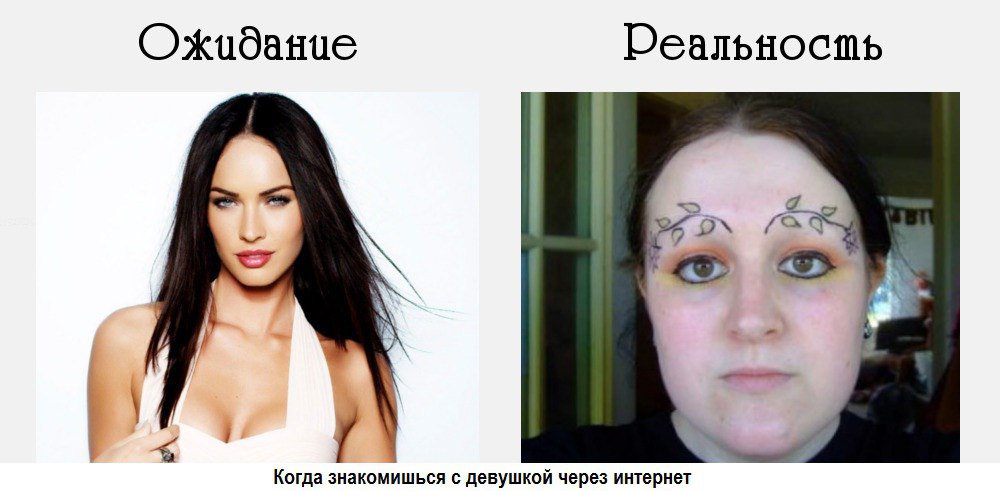 Ожидание и реальность, вся наша жизнь-эта суровая реальность, фото 15