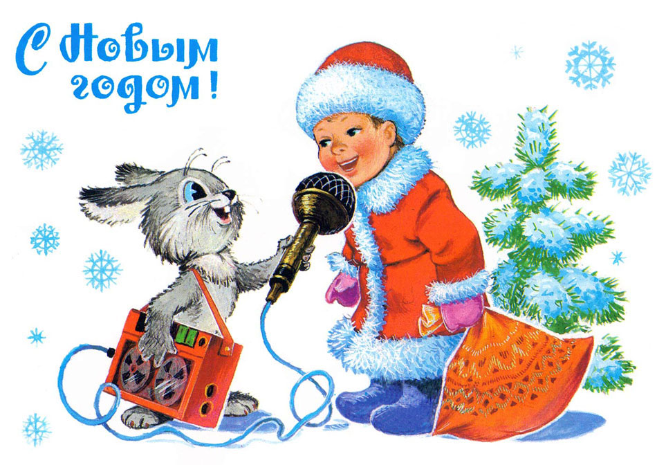 18 ноября день рождения деда мороза, фото 17