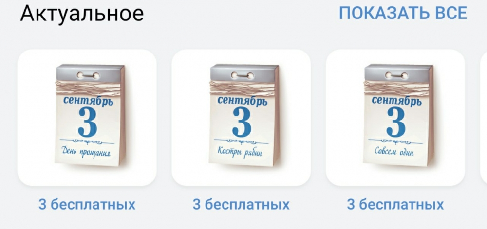 Шуфутинов день, фото 16 Шуфутинов день, фото 16