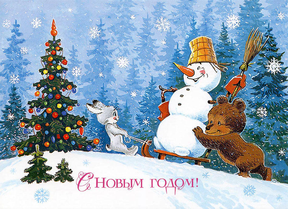 18 ноября день рождения деда мороза, фото 26