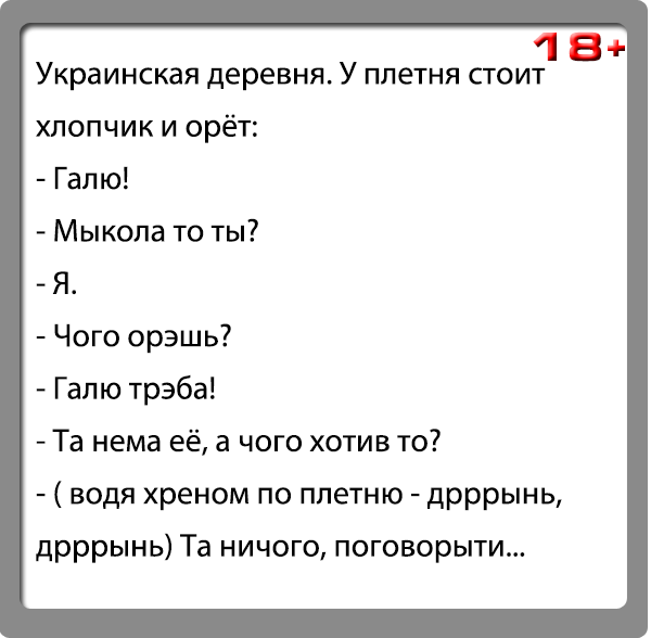 Прикольные картинки про галю с надписями смешные