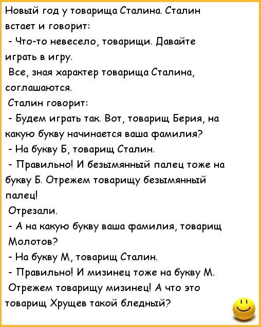 Подборка пошлых анекдотов в картинках 18+, фото 4 Подборка пошлых анекдотов в картинках 18+, фото 4