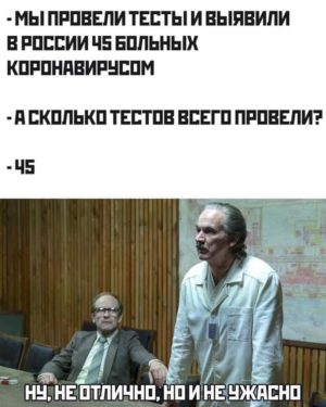 Трудные времена - COVID19, фото 19