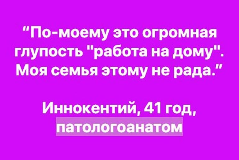 Приколы про COVID19 шутки и мемы, фото 18 Приколы про COVID19 шутки и мемы, фото 18