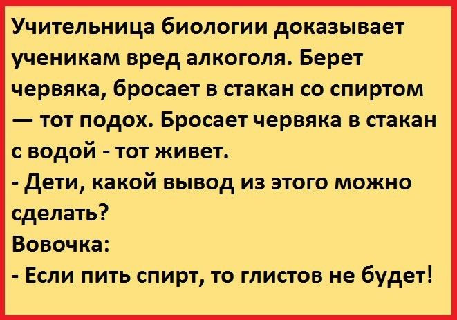 Анекдоты на разные темы, фото 19 Анекдоты на разные темы, фото 19